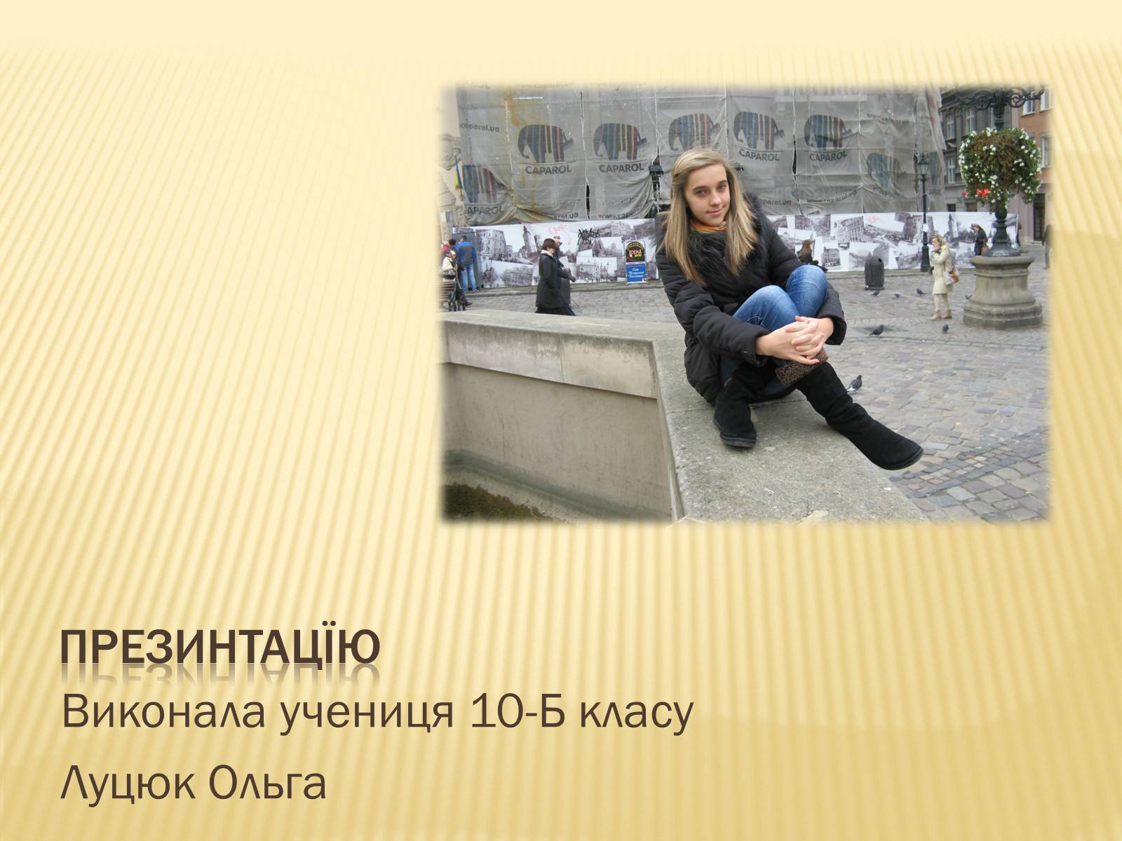 Презентація на тему «Шрі-Ланка» (варіант 2) - Слайд #10 Презентація на тему «Шрі-Ланка» (варіант 2) - Слайд #10