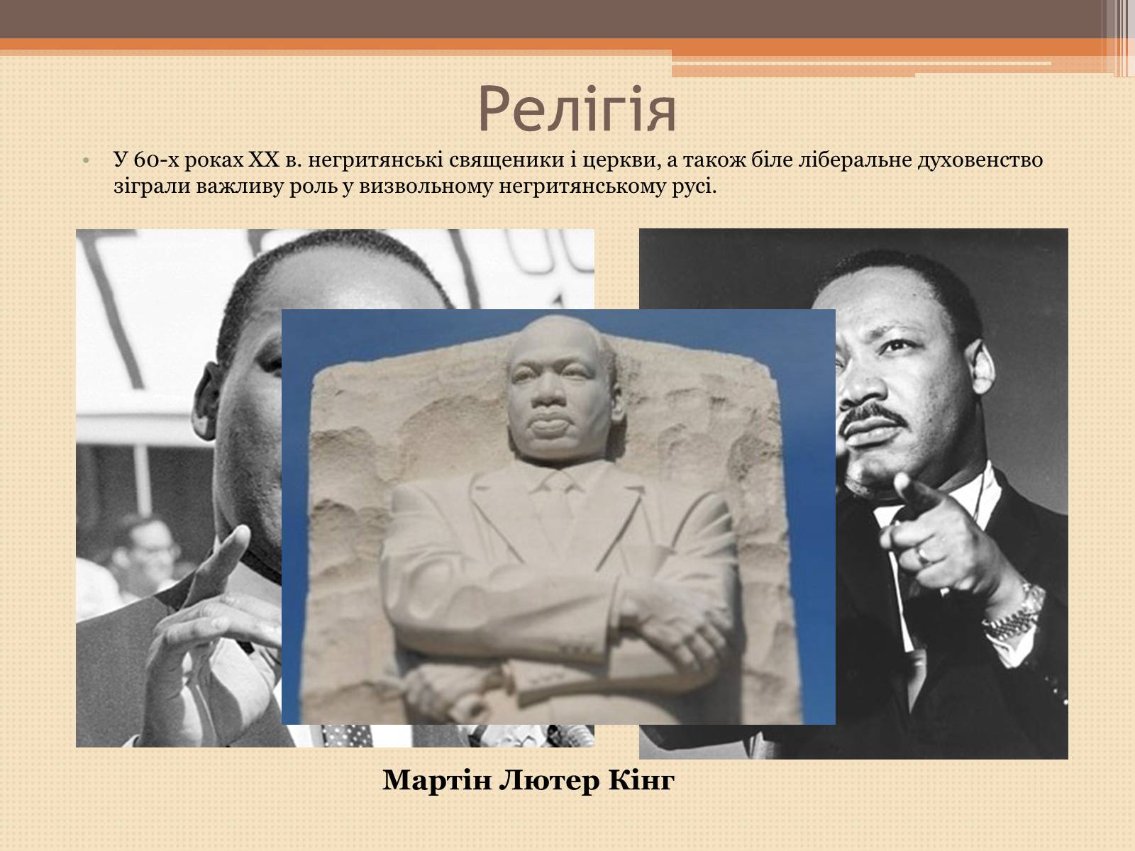 Презентація на тему «США» (варіант 16) - Слайд #3 Презентація на тему «США» (варіант 16) - Слайд #3
