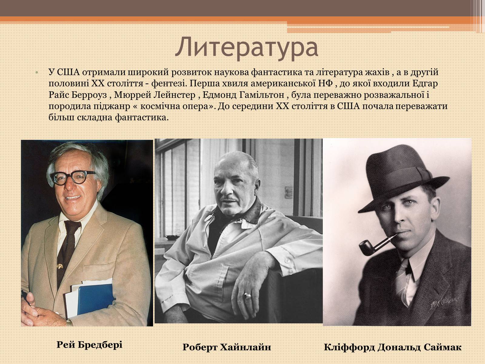 Презентація на тему «США» (варіант 16) - Слайд #4 Презентація на тему «США» (варіант 16) - Слайд #4