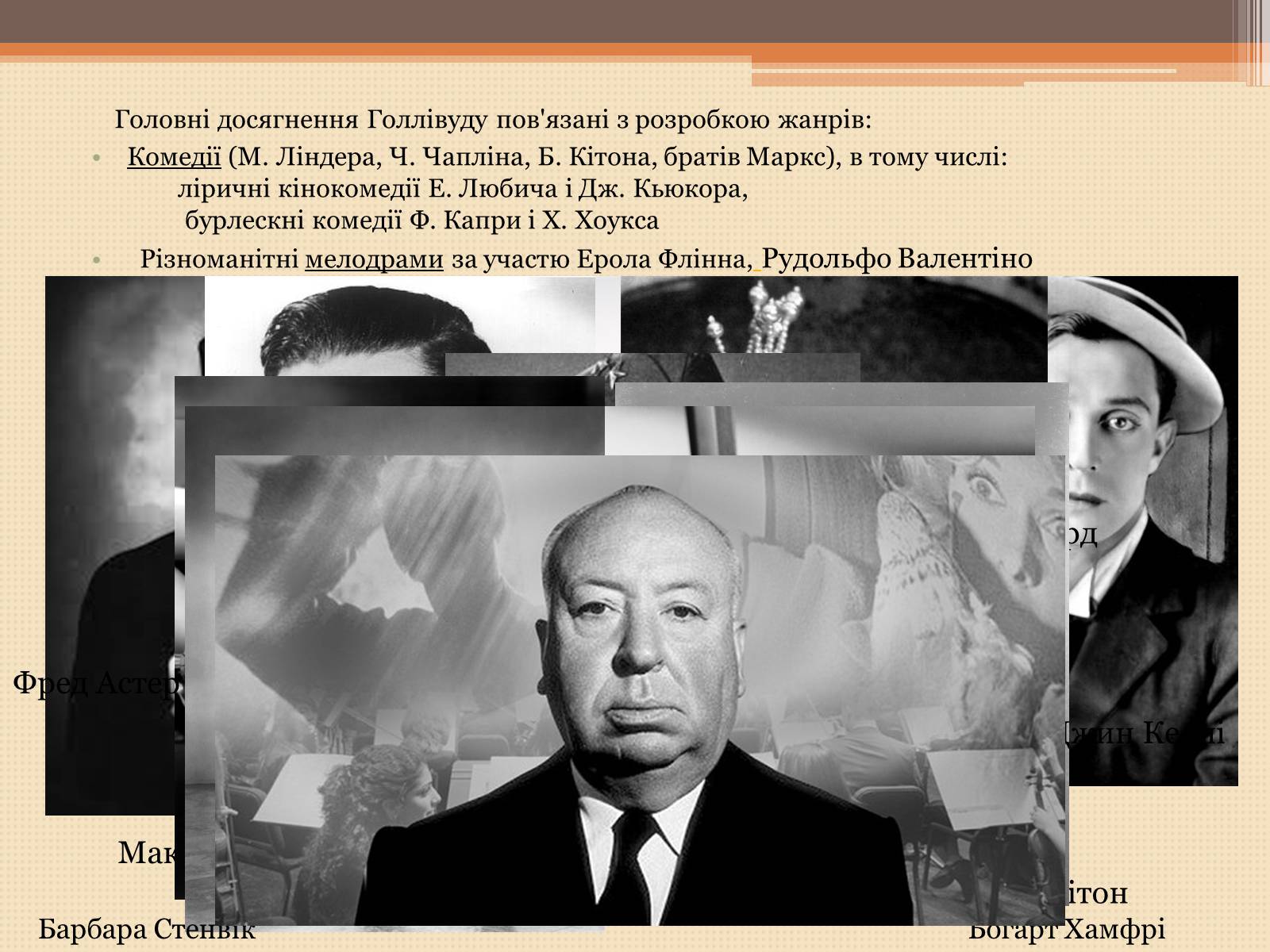 Презентація на тему «США» (варіант 16) - Слайд #7 Презентація на тему «США» (варіант 16) - Слайд #7