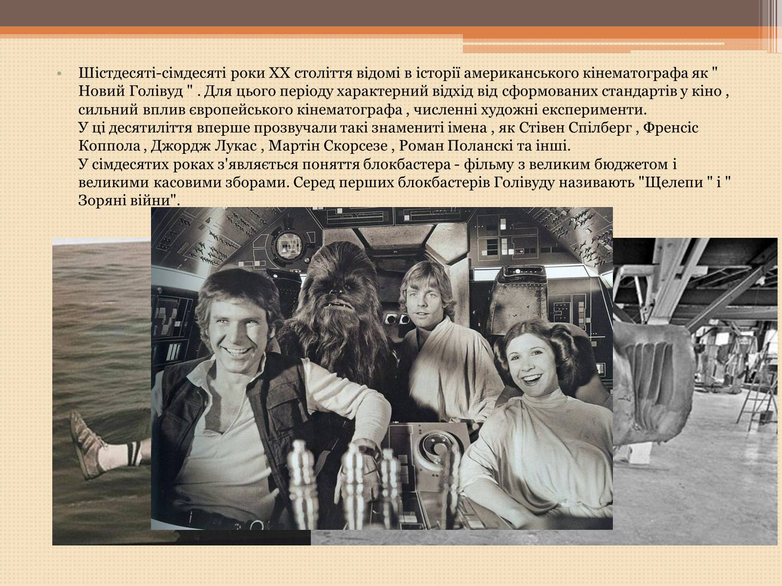 Презентація на тему «США» (варіант 16) - Слайд #8 Презентація на тему «США» (варіант 16) - Слайд #8