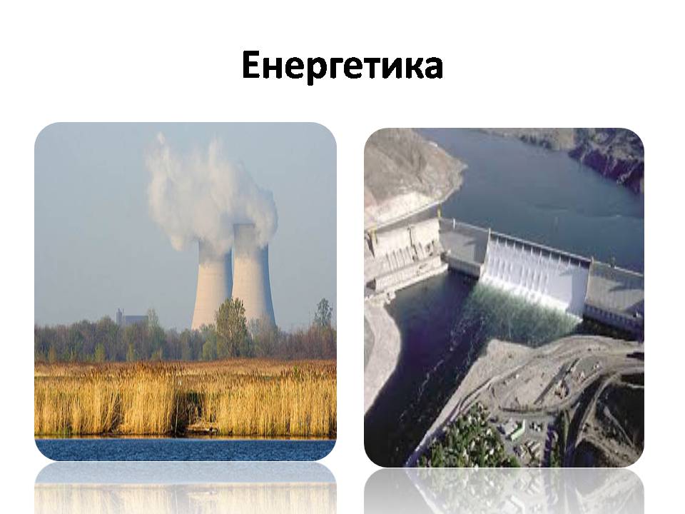 Презентація на тему «США» (варіант 31) - Слайд #23 Презентація на тему «США» (варіант 31) - Слайд #23