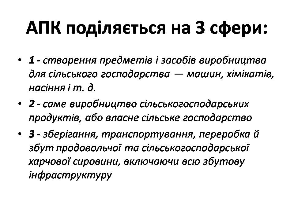 Презентація на тему «США» (варіант 31) - Слайд #26 Презентація на тему «США» (варіант 31) - Слайд #26