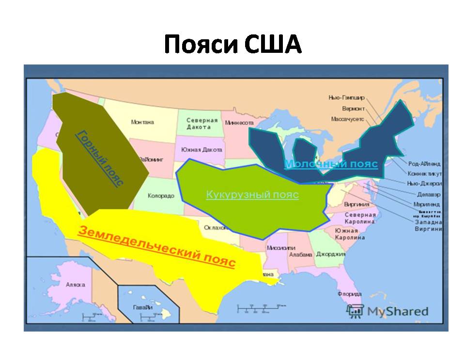 Презентація на тему «США» (варіант 31) - Слайд #29 Презентація на тему «США» (варіант 31) - Слайд #29