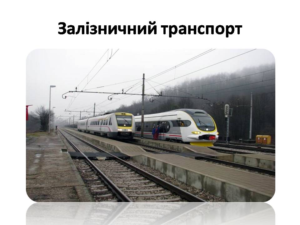Презентація на тему «США» (варіант 31) - Слайд #32 Презентація на тему «США» (варіант 31) - Слайд #32