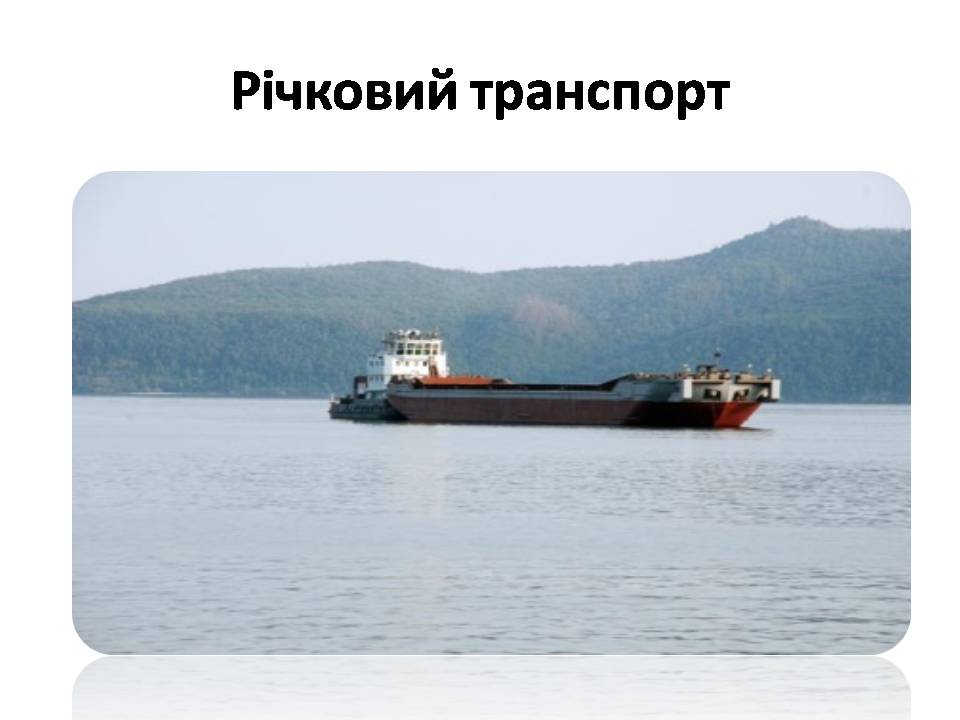 Презентація на тему «США» (варіант 31) - Слайд #34 Презентація на тему «США» (варіант 31) - Слайд #34