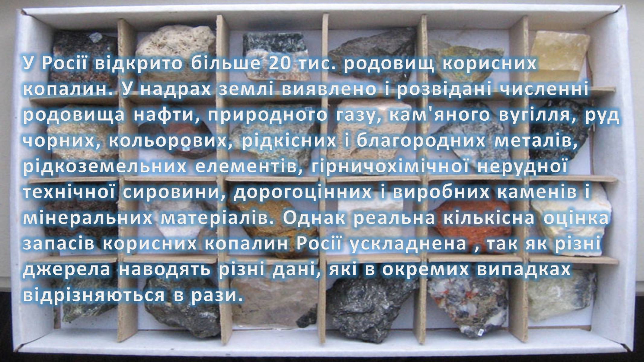 Презентація на тему «Росія» (варіант 6) - Слайд #10 Презентація на тему «Росія» (варіант 6) - Слайд #10