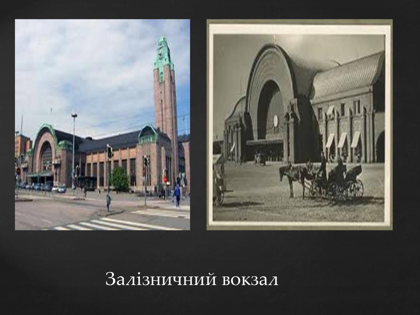 Презентація на тему «Фінляндія» (варіант 2) - Слайд #11 Презентація на тему «Фінляндія» (варіант 2) - Слайд #11