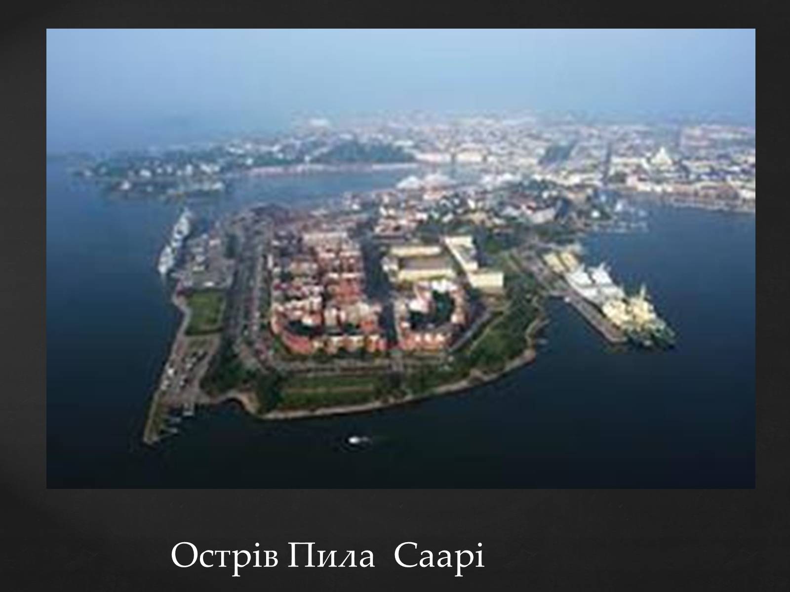 Презентація на тему «Фінляндія» (варіант 2) - Слайд #7 Презентація на тему «Фінляндія» (варіант 2) - Слайд #7