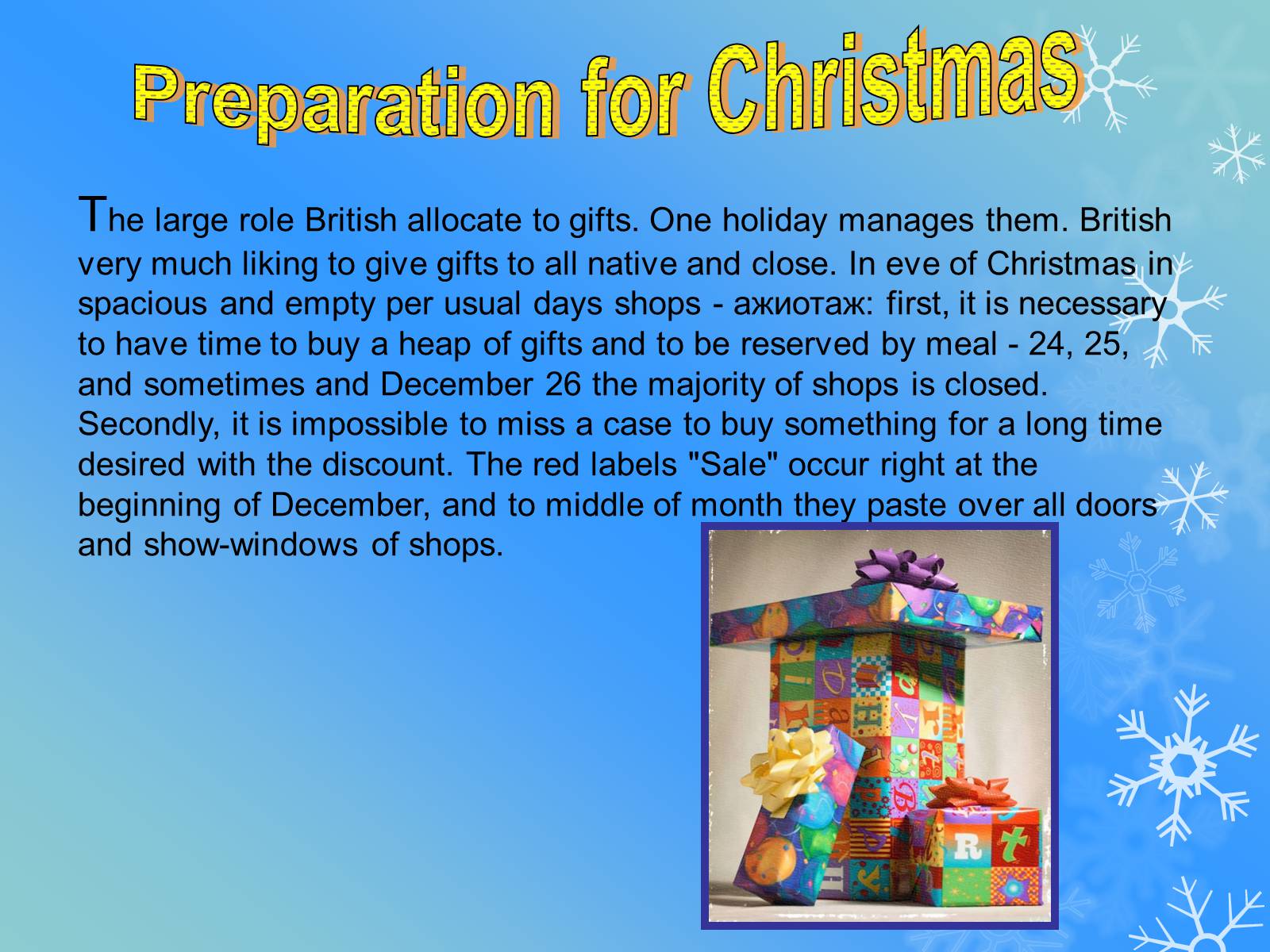 Презентація на тему «Cristmas in Great Britain» - Слайд #5 Презентація на тему «Cristmas in Great Britain» - Слайд #5