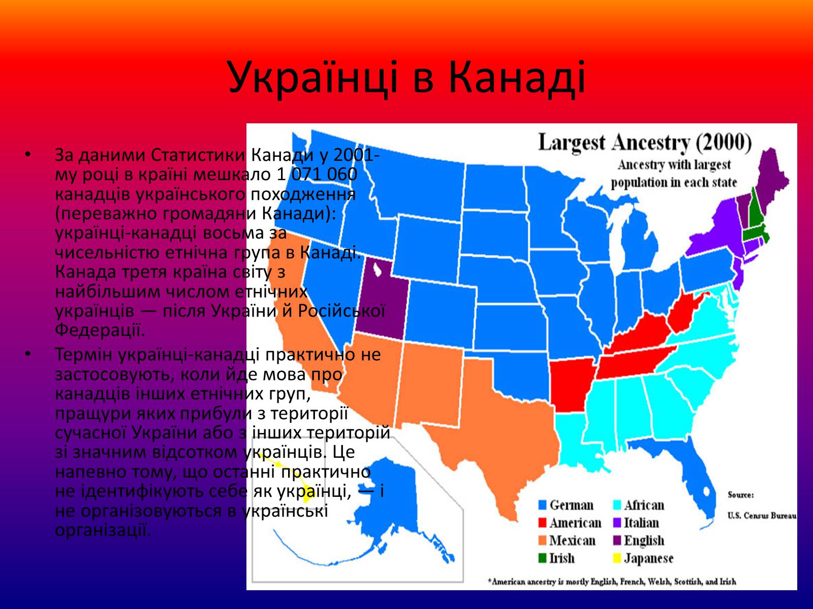 Презентація на тему «Канада» (варіант 4) - Слайд #9 Презентація на тему «Канада» (варіант 4) - Слайд #9