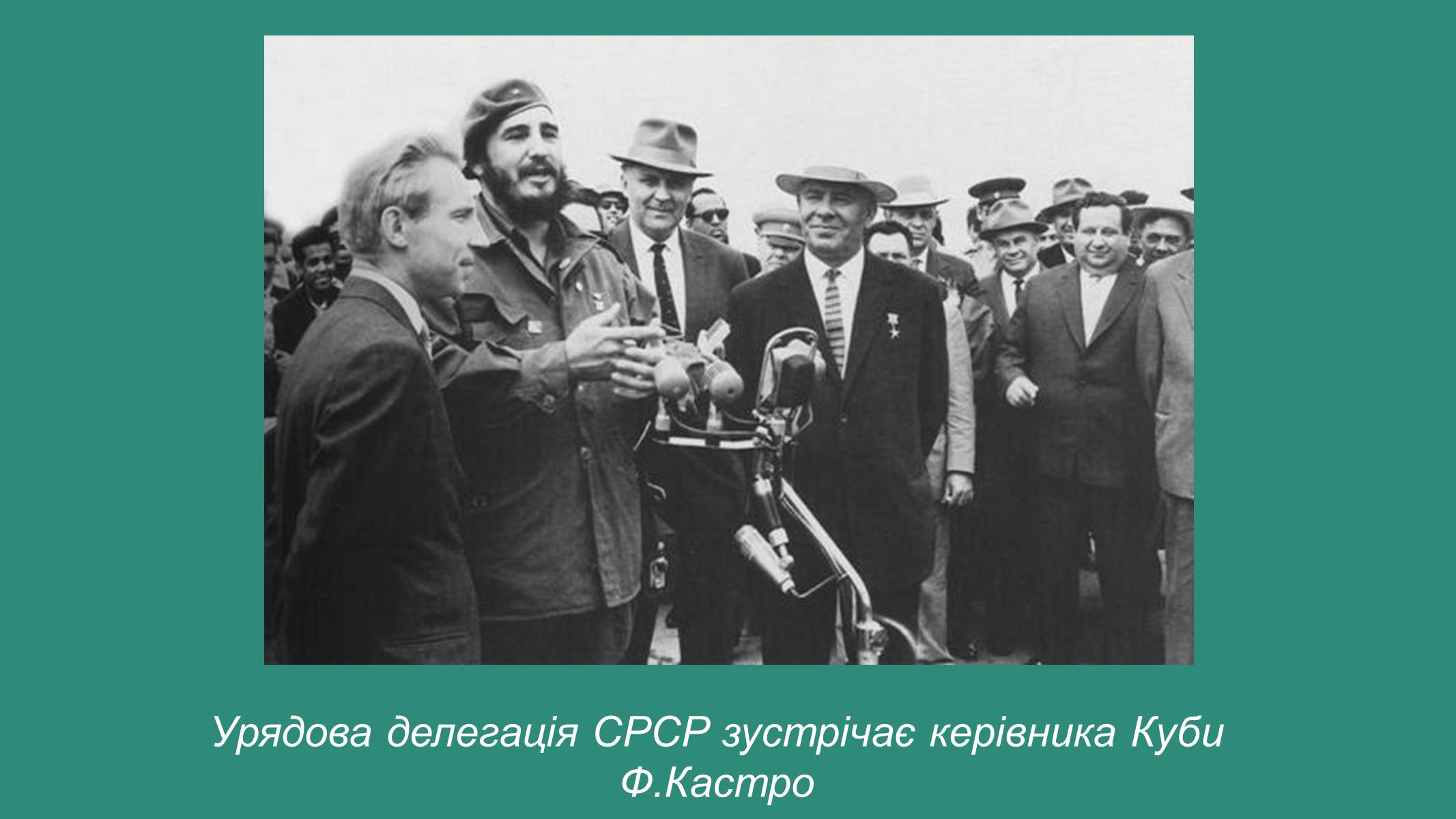 Презентація на тему «Країни Латинської Америки» (варіант 5) - Слайд #14 Презентація на тему «Країни Латинської Америки» (варіант 5) - Слайд #14
