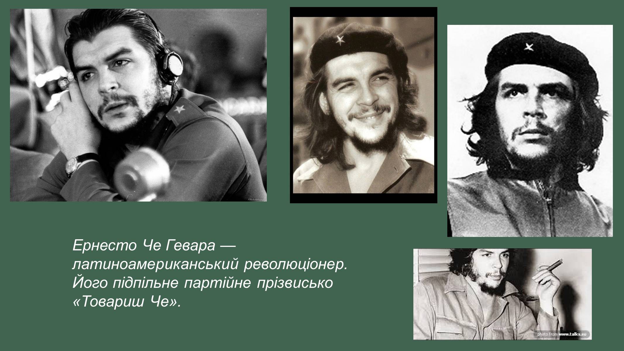 Презентація на тему «Країни Латинської Америки» (варіант 5) - Слайд #15 Презентація на тему «Країни Латинської Америки» (варіант 5) - Слайд #15