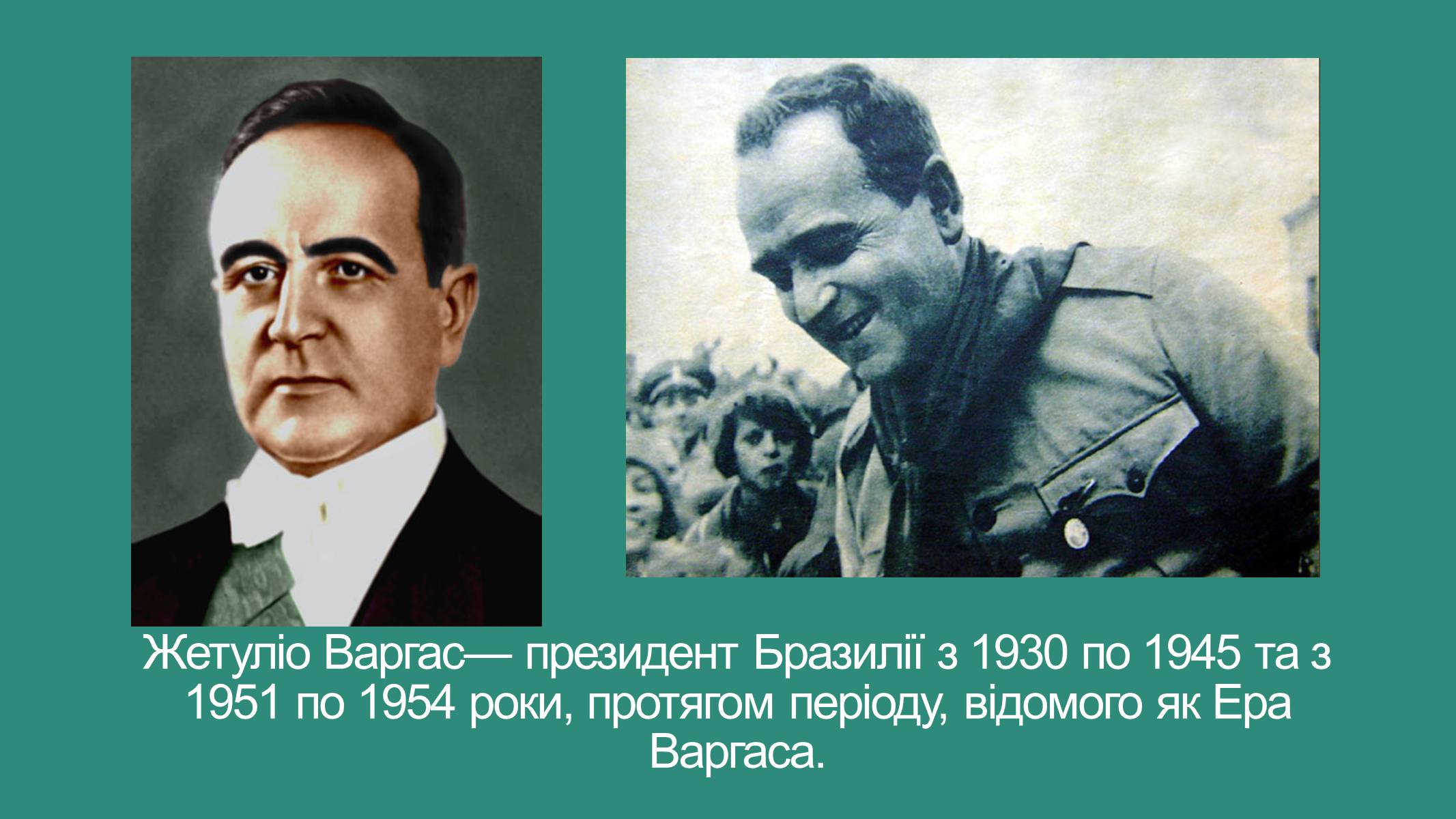 Презентація на тему «Країни Латинської Америки» (варіант 5) - Слайд #8 Презентація на тему «Країни Латинської Америки» (варіант 5) - Слайд #8