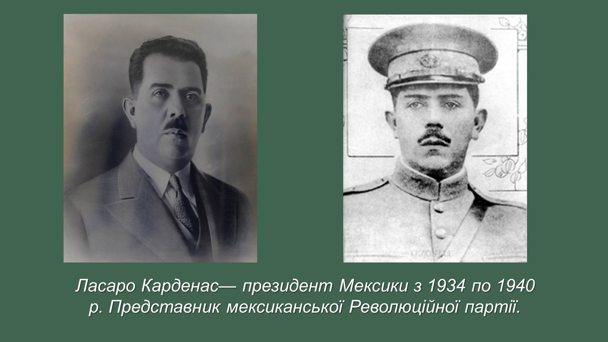 Презентація на тему «Країни Латинської Америки» (варіант 5) - Слайд #9 Презентація на тему «Країни Латинської Америки» (варіант 5) - Слайд #9