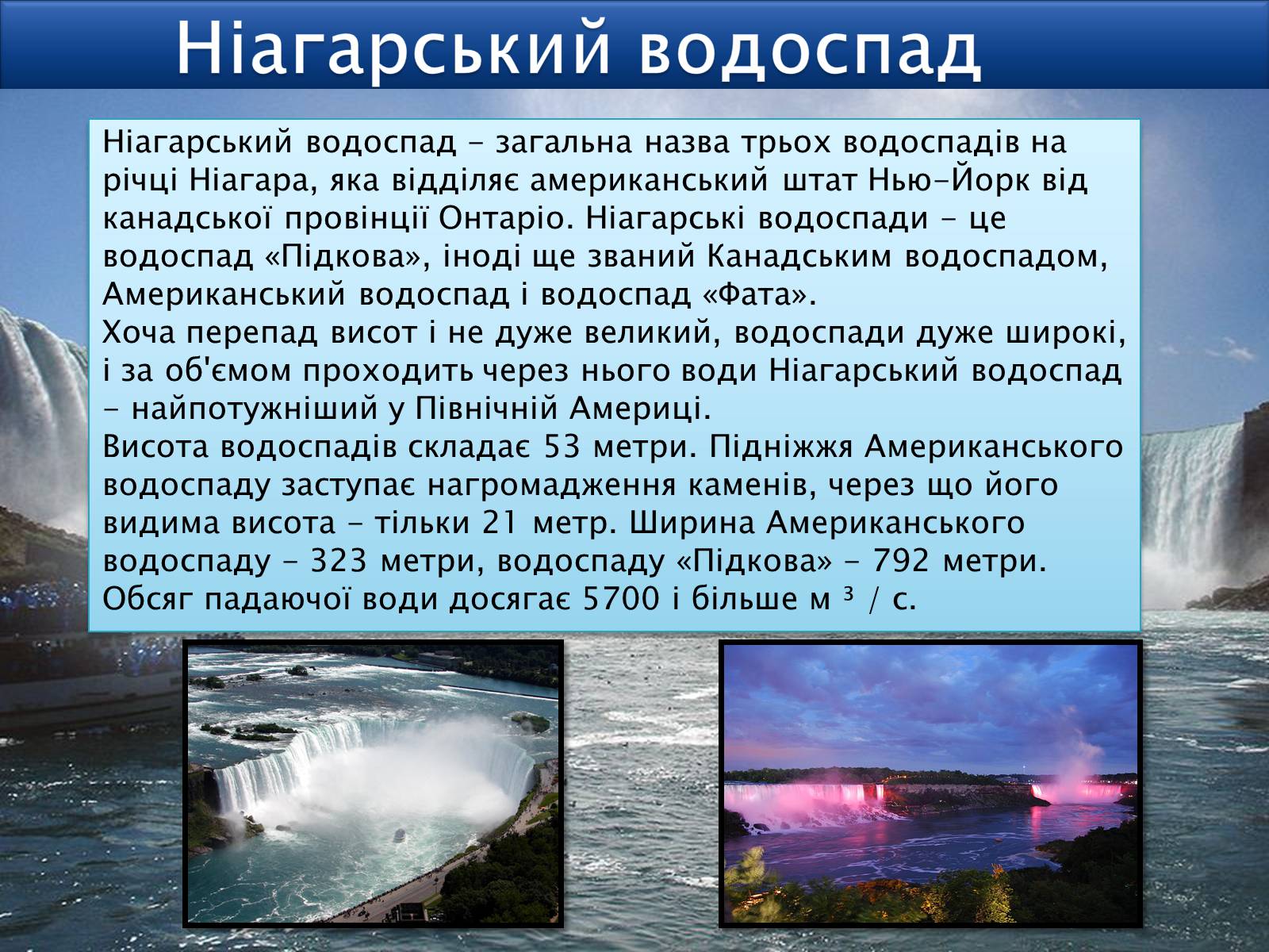Презентація на тему «США» (варіант 6) - Слайд #21 Презентація на тему «США» (варіант 6) - Слайд #21