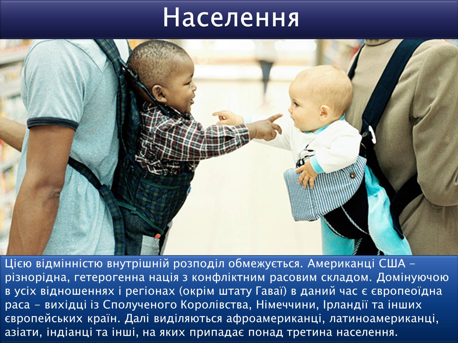 Презентація на тему «США» (варіант 6) - Слайд #29 Презентація на тему «США» (варіант 6) - Слайд #29