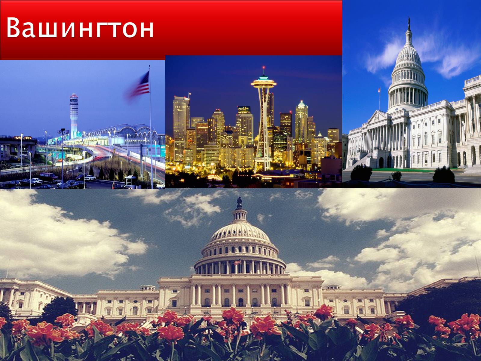 Презентація на тему «США» (варіант 6) - Слайд #4 Презентація на тему «США» (варіант 6) - Слайд #4