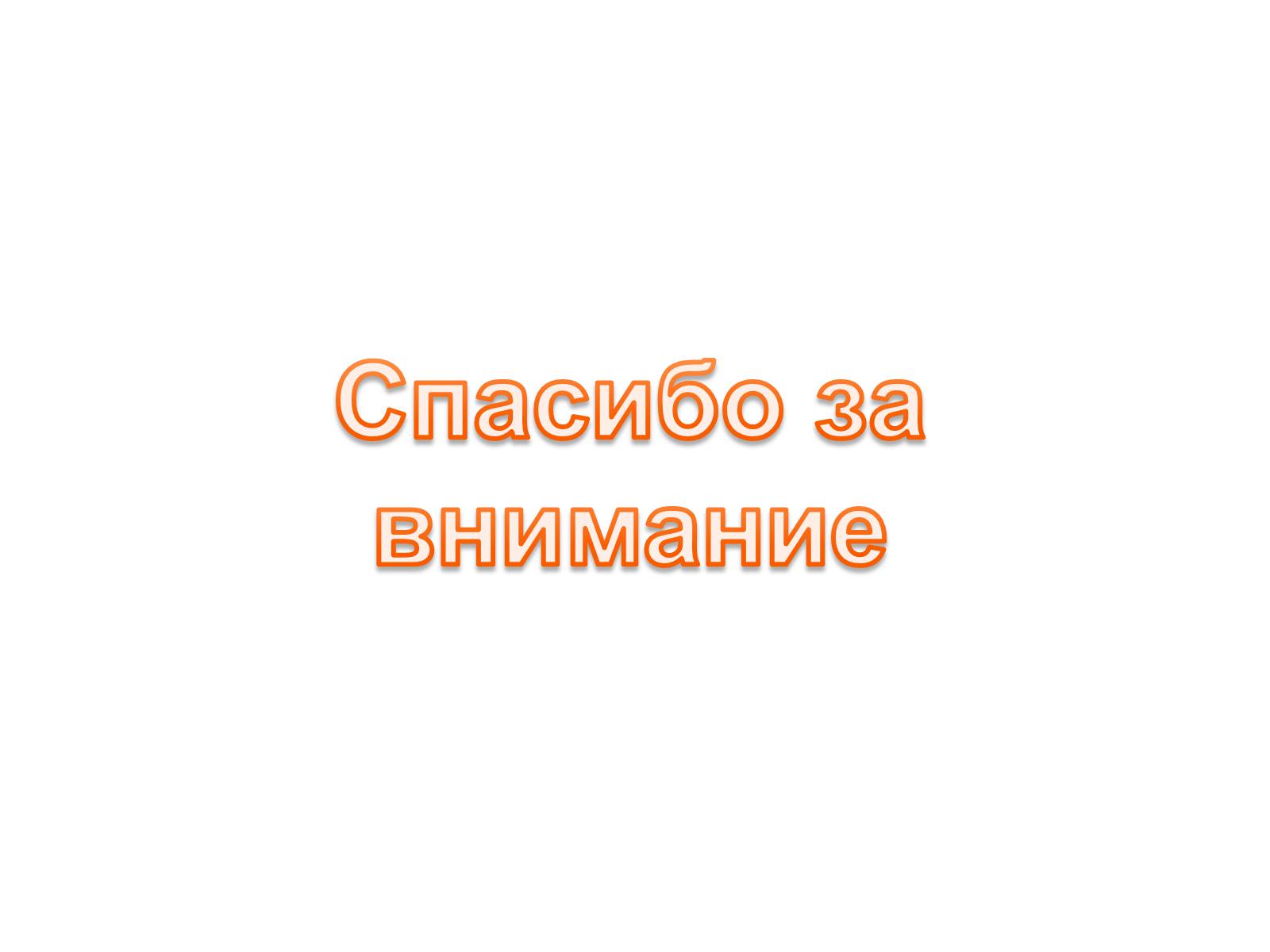 Презентація на тему «Япония» (варіант 1) - Слайд #9 Презентація на тему «Япония» (варіант 1) - Слайд #9