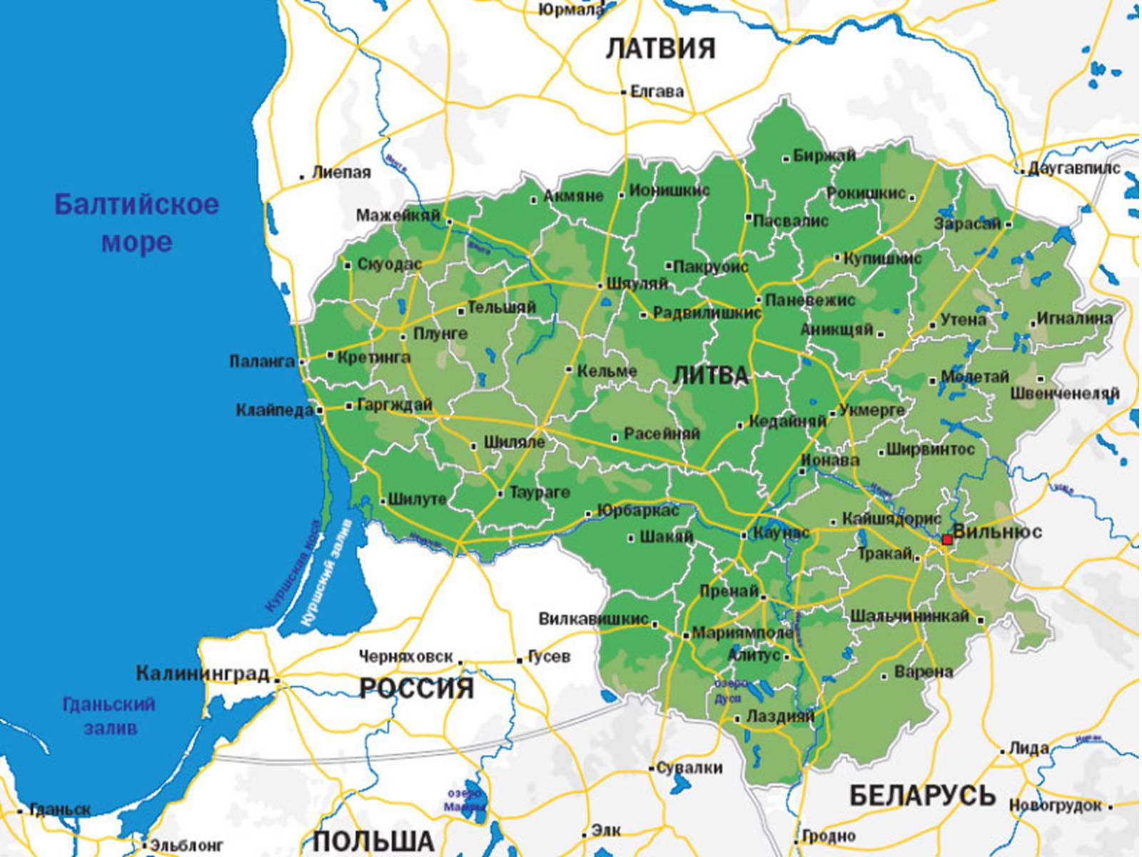 Презентація на тему «Литовська республіка» - Слайд #4 Презентація на тему «Литовська республіка» - Слайд #4