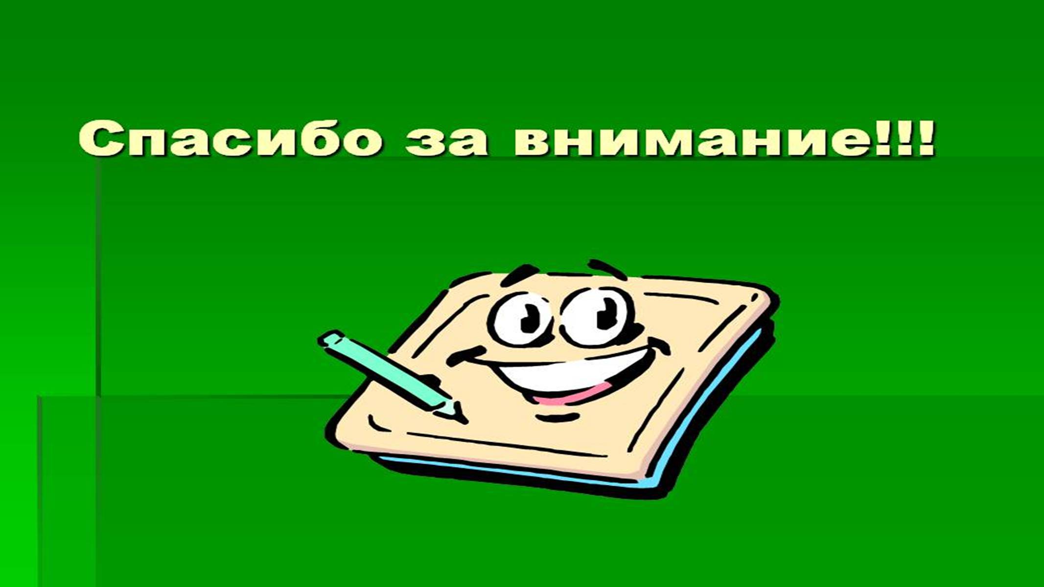 Презентація на тему «Развитие Чехии и Словакии на современном этапе» - Слайд #24 Презентація на тему «Развитие Чехии и Словакии на современном этапе» - Слайд #24