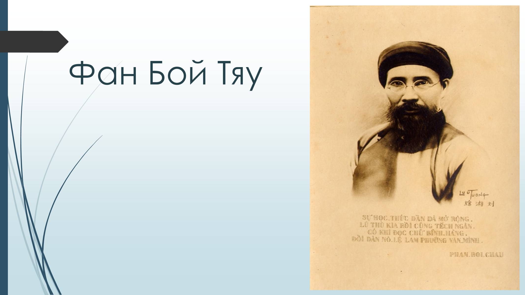 Презентація на тему «Страны Юго-Восточной Азии» - Слайд #8 Презентація на тему «Страны Юго-Восточной Азии» - Слайд #8
