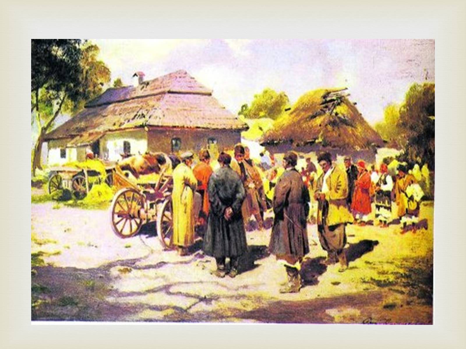 Презентація на тему «Українські міста і торгівля» - Слайд #13 Презентація на тему «Українські міста і торгівля» - Слайд #13