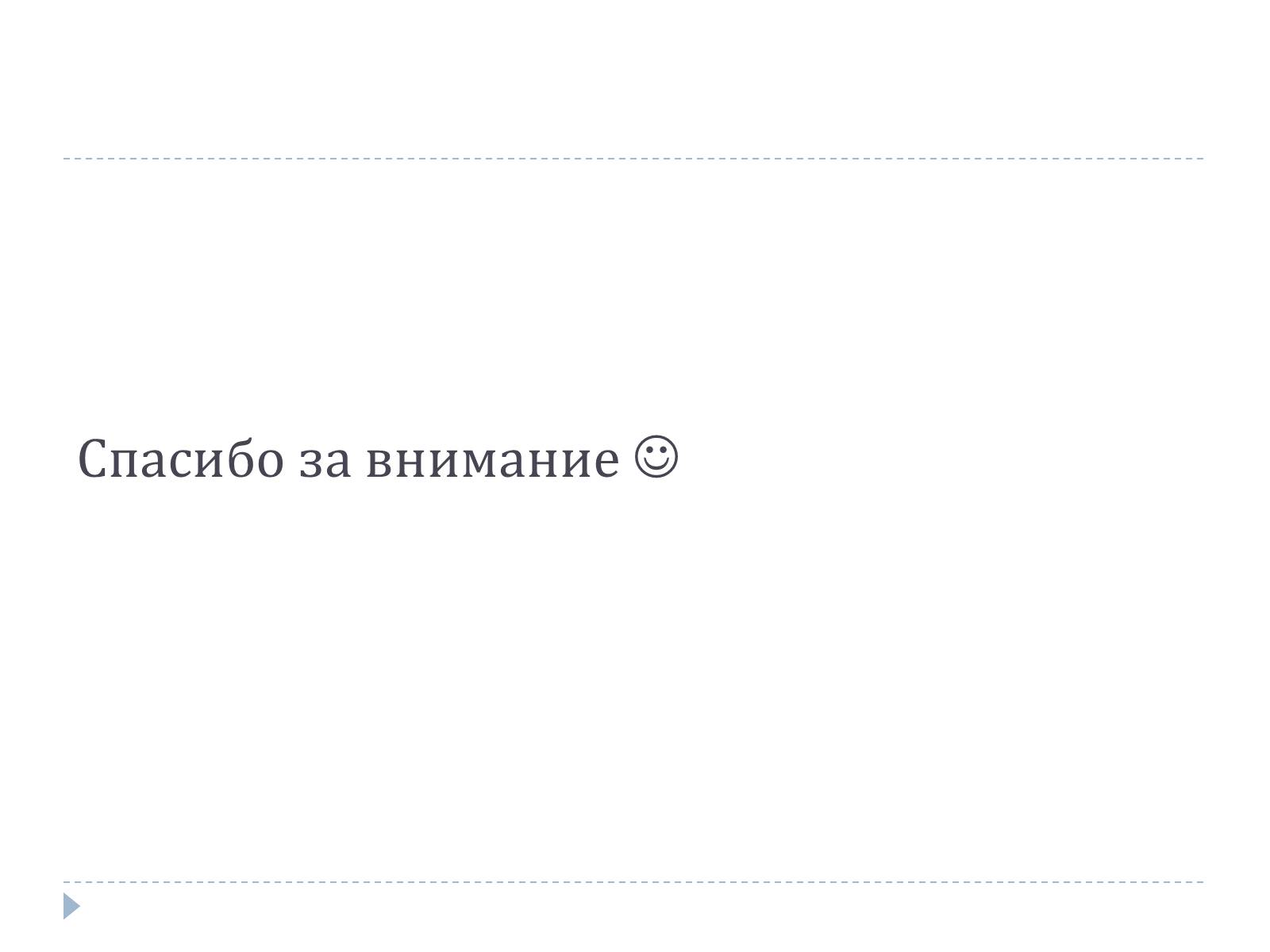 Презентація на тему «Традиции Норвегии» - Слайд #14 Презентація на тему «Традиции Норвегии» - Слайд #14