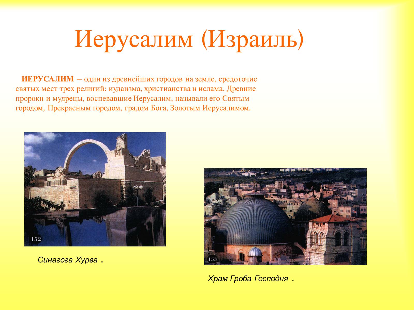 Презентація на тему «Берлин» - Слайд #10 Презентація на тему «Берлин» - Слайд #10