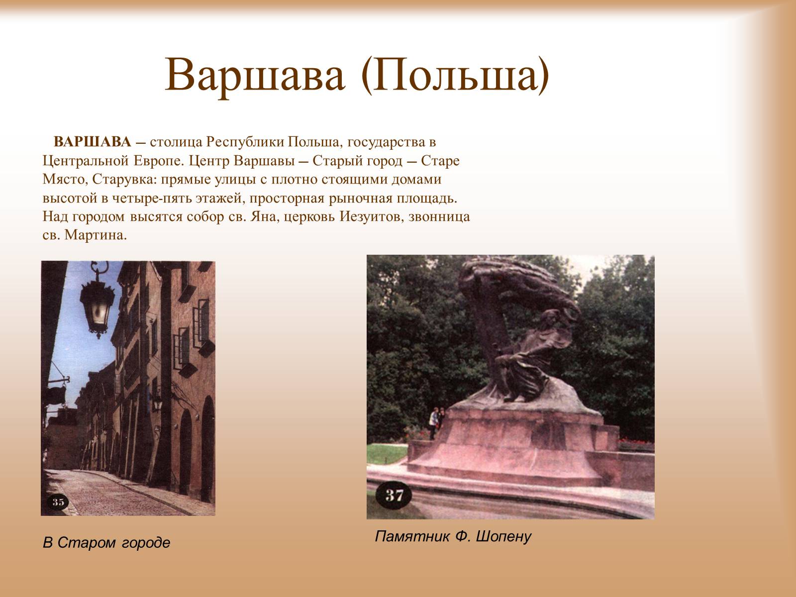 Презентація на тему «Берлин» - Слайд #7 Презентація на тему «Берлин» - Слайд #7