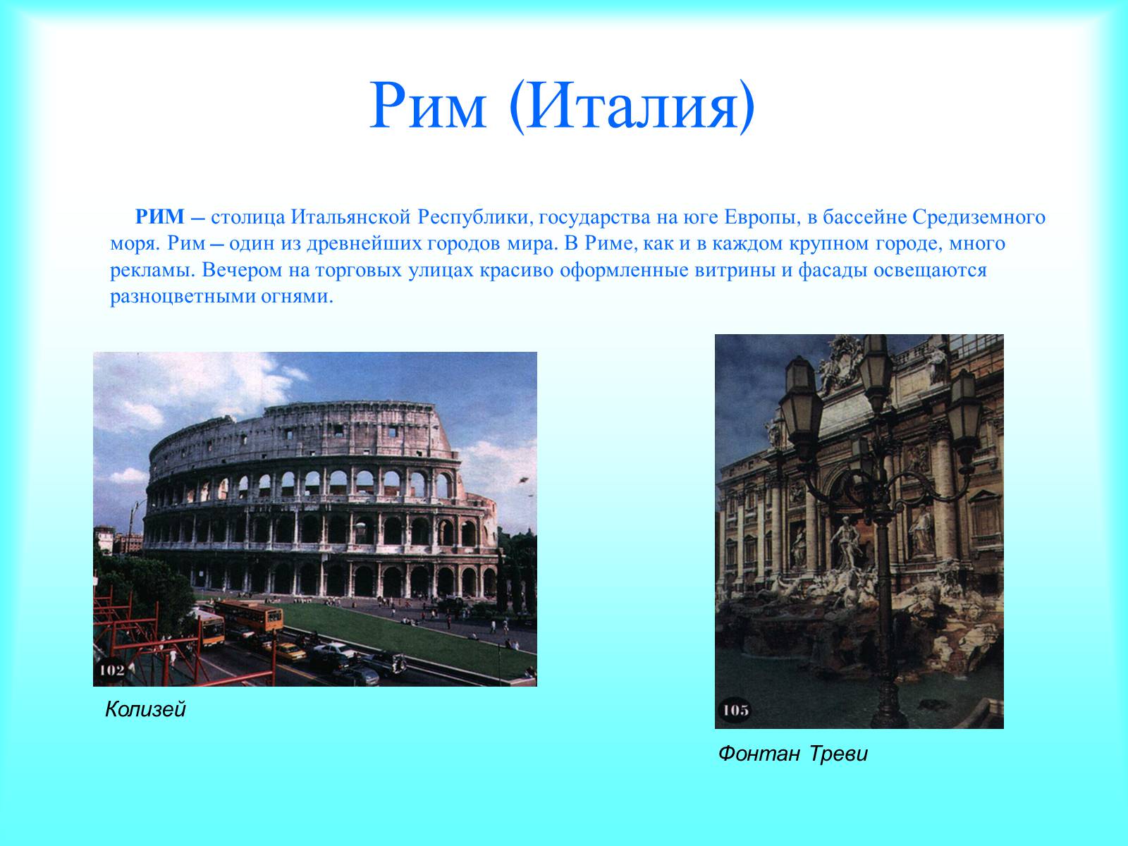 Презентація на тему «Берлин» - Слайд #9 Презентація на тему «Берлин» - Слайд #9