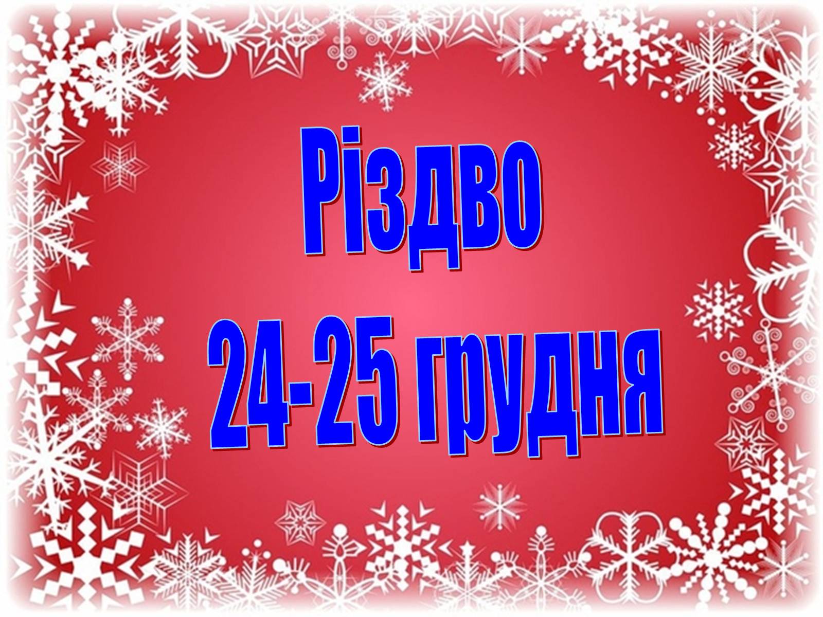 Презентація на тему «Франція» (варіант 20) - Слайд #20 Презентація на тему «Франція» (варіант 20) - Слайд #20