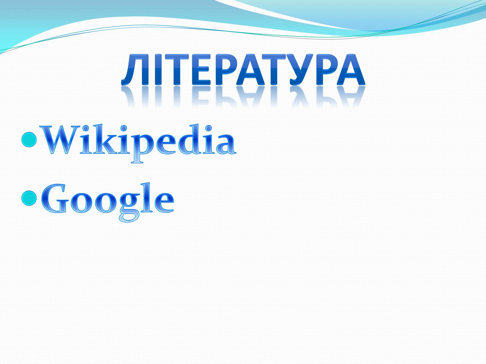 Презентація на тему «Населення США» - Слайд #11 Презентація на тему «Населення США» - Слайд #11
