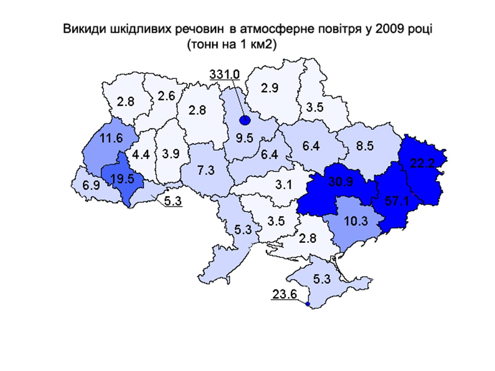 Презентація на тему «Забруднення навколишнього середовища» (варіант 1) - Слайд #2 Презентація на тему «Забруднення навколишнього середовища» (варіант 1) - Слайд #2
