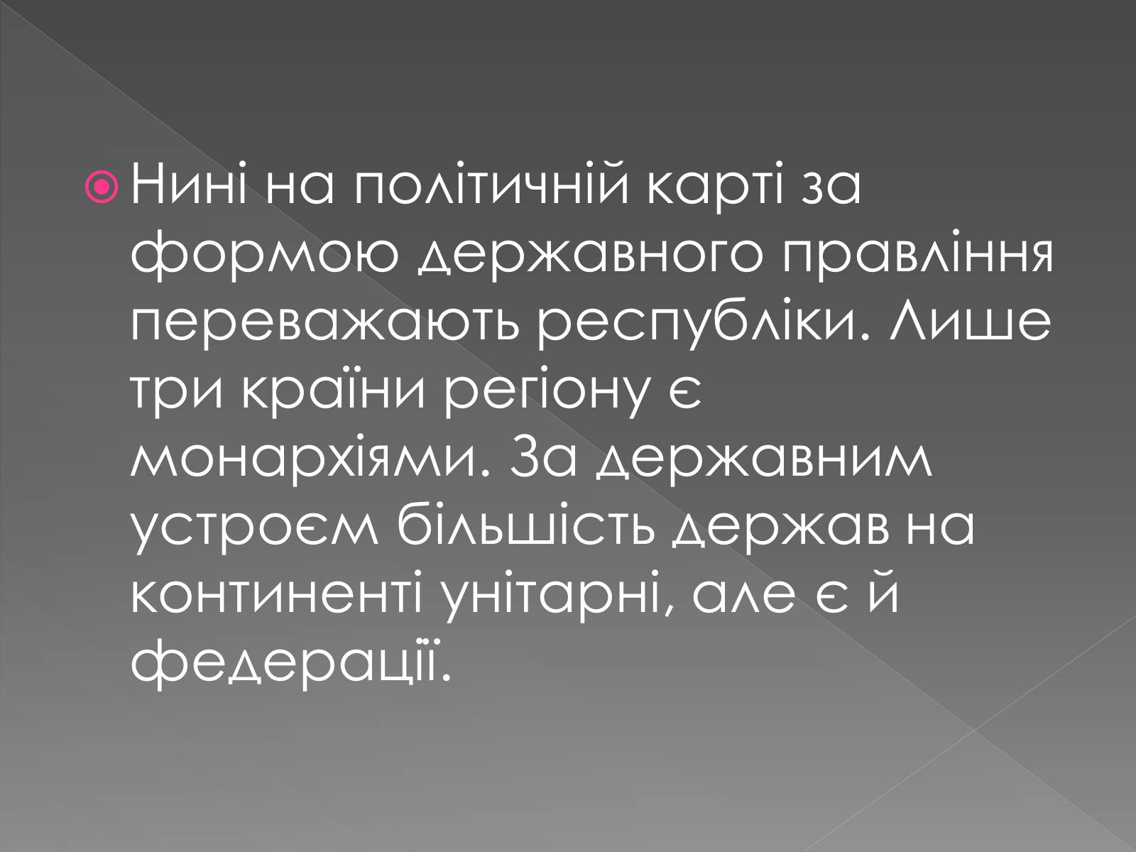 Презентація на тему «Африка» (варіант 2) - Слайд #11 Презентація на тему «Африка» (варіант 2) - Слайд #11