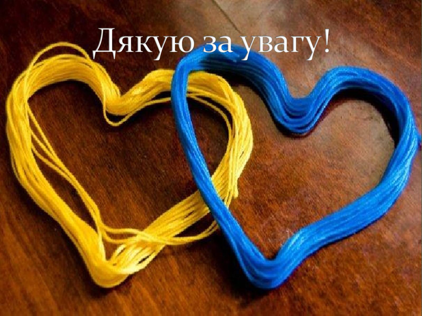 Презентація на тему «Російська Федерація» (варіант 2) - Слайд #17 Презентація на тему «Російська Федерація» (варіант 2) - Слайд #17