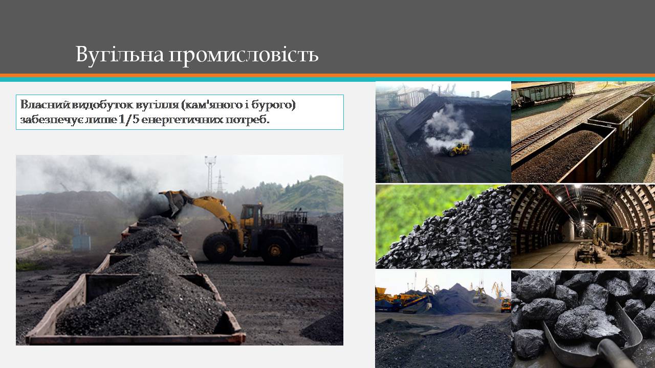 Презентація на тему «Королівство Іспанія» - Слайд #13 Презентація на тему «Королівство Іспанія» - Слайд #13