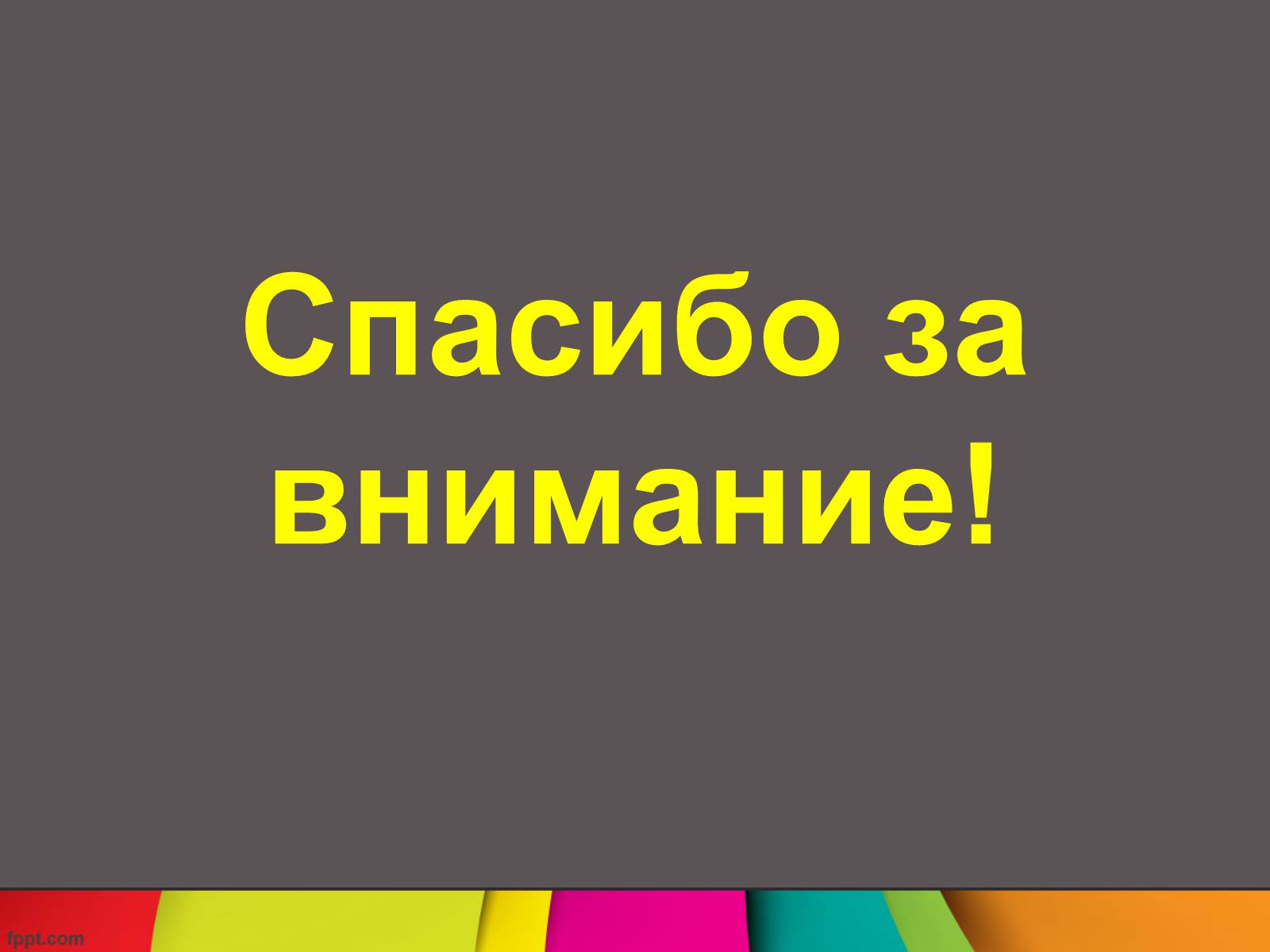 Презентація на тему «Израиль» - Слайд #10 Презентація на тему «Израиль» - Слайд #10