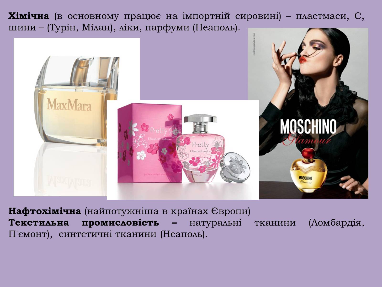 Презентація на тему «Республіка Італія» (варіант 7) - Слайд #21 Презентація на тему «Республіка Італія» (варіант 7) - Слайд #21