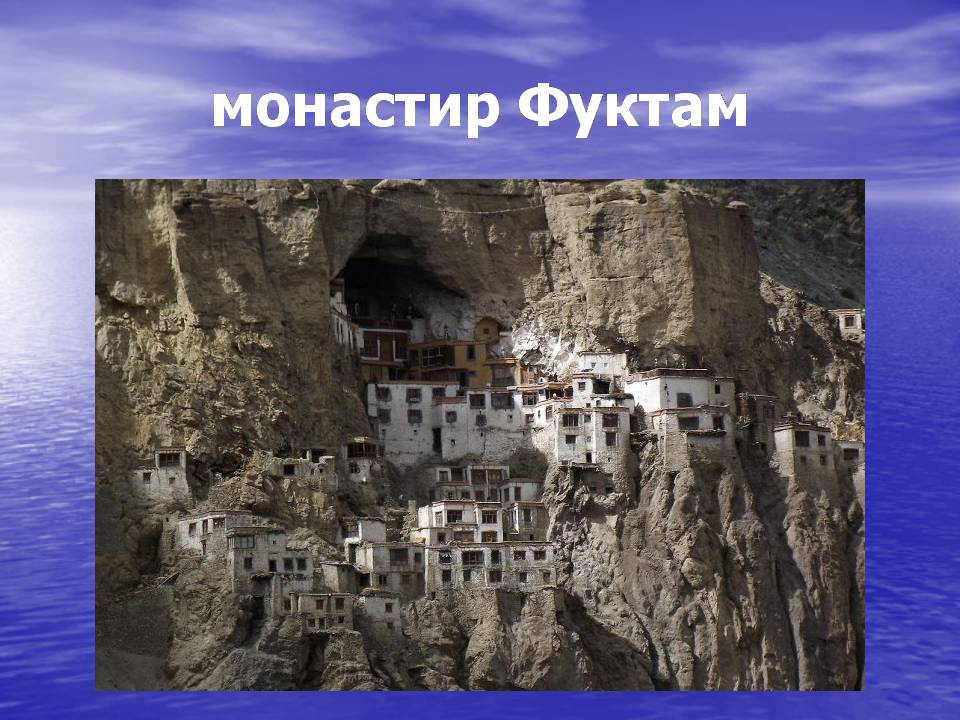 Презентація на тему «Індія» (варіант 31) - Слайд #30 Презентація на тему «Індія» (варіант 31) - Слайд #30