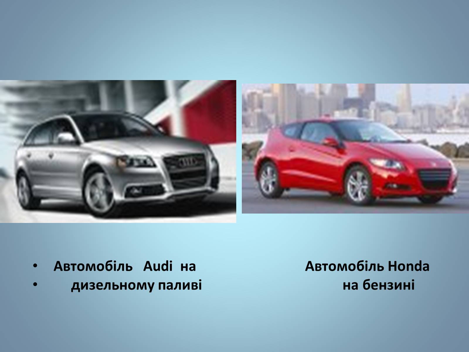 Презентація на тему «Основні види палива та їх значення в енергетиці країни» (варіант 2) - Слайд #17 Презентація на тему «Основні види палива та їх значення в енергетиці країни» (варіант 2) - Слайд #17