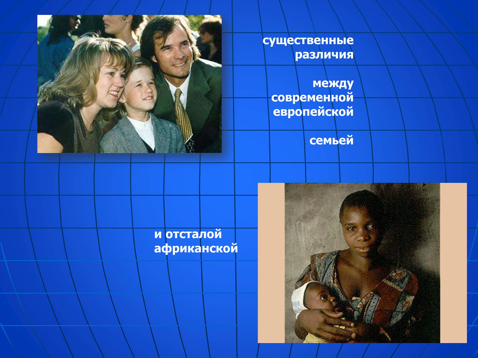 Презентація на тему «Глобальные экологические проблемы» (варіант 2) - Слайд #32 Презентація на тему «Глобальные экологические проблемы» (варіант 2) - Слайд #32
