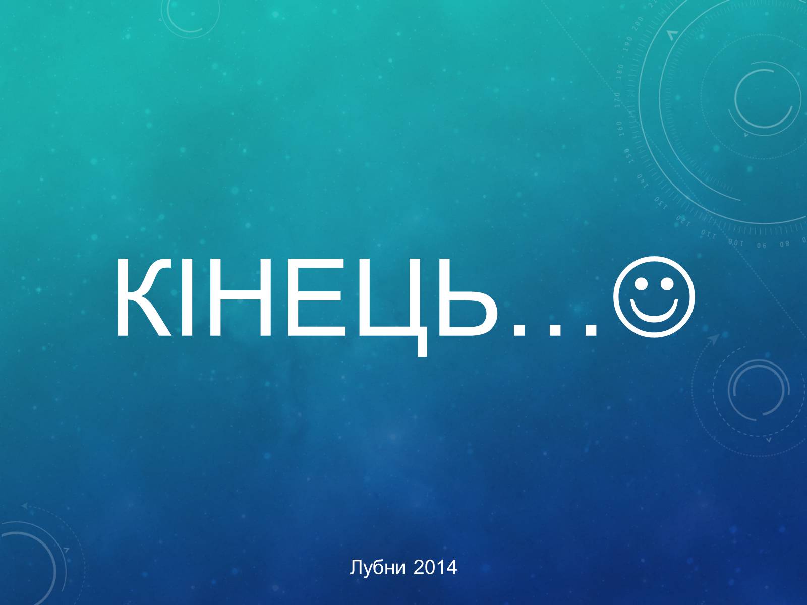 Презентація на тему «Країни Африки» (варіант 2) - Слайд #31 Презентація на тему «Країни Африки» (варіант 2) - Слайд #31