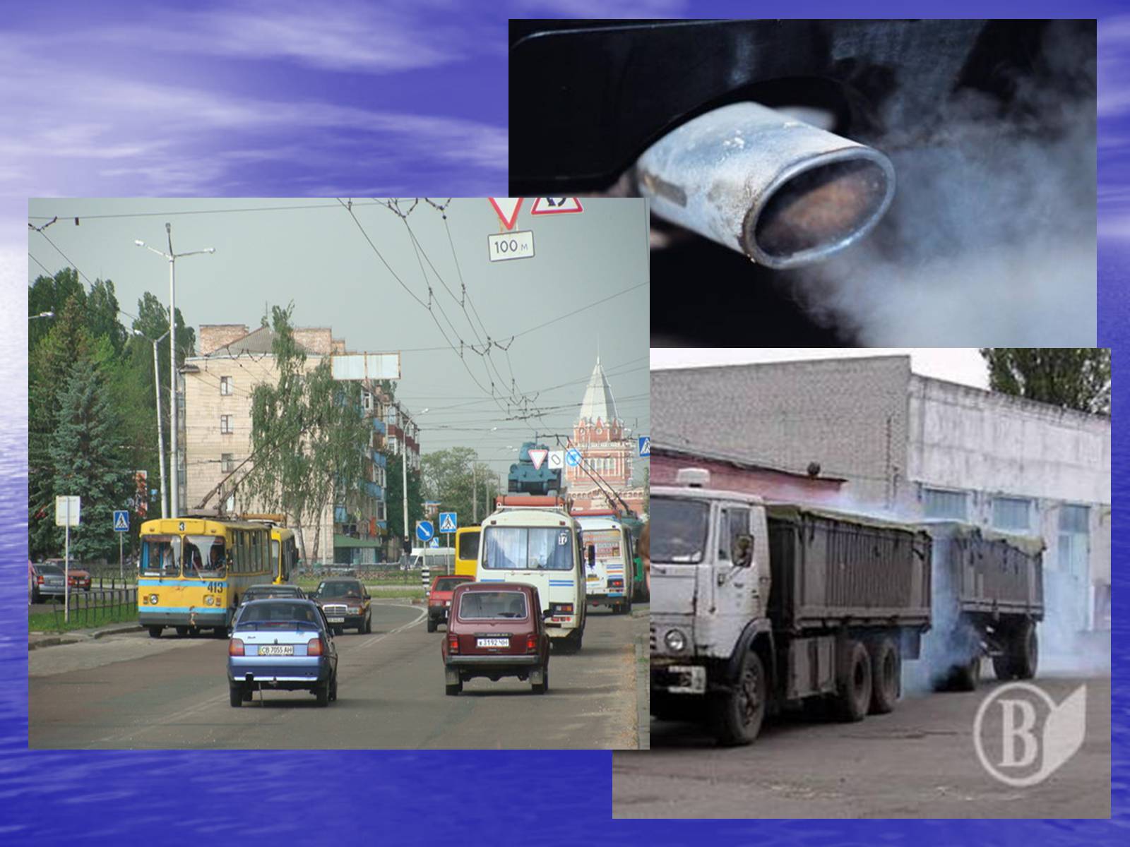 Презентація на тему «Основні антропогенні джерела забруднення навколишнього середовища» (варіант 3) - Слайд #11 Презентація на тему «Основні антропогенні джерела забруднення навколишнього середовища» (варіант 3) - Слайд #11