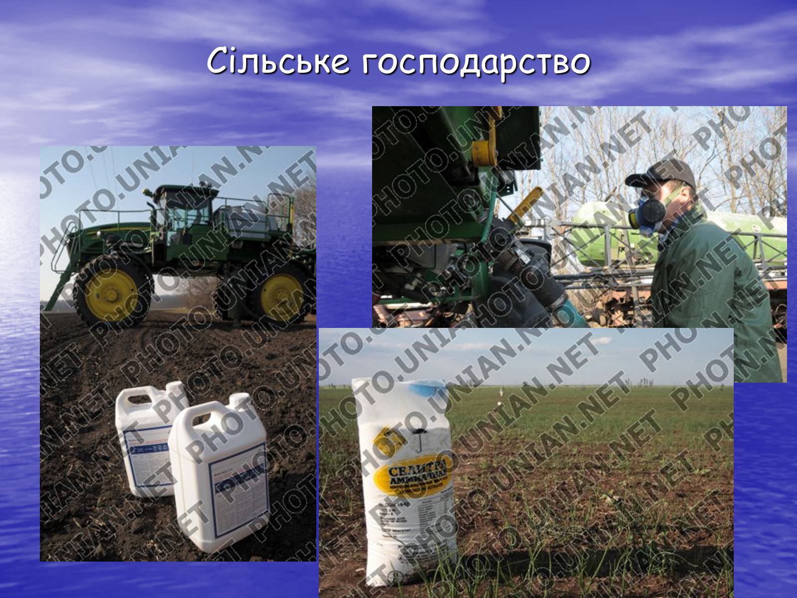 Презентація на тему «Основні антропогенні джерела забруднення навколишнього середовища» (варіант 3) - Слайд #14 Презентація на тему «Основні антропогенні джерела забруднення навколишнього середовища» (варіант 3) - Слайд #14