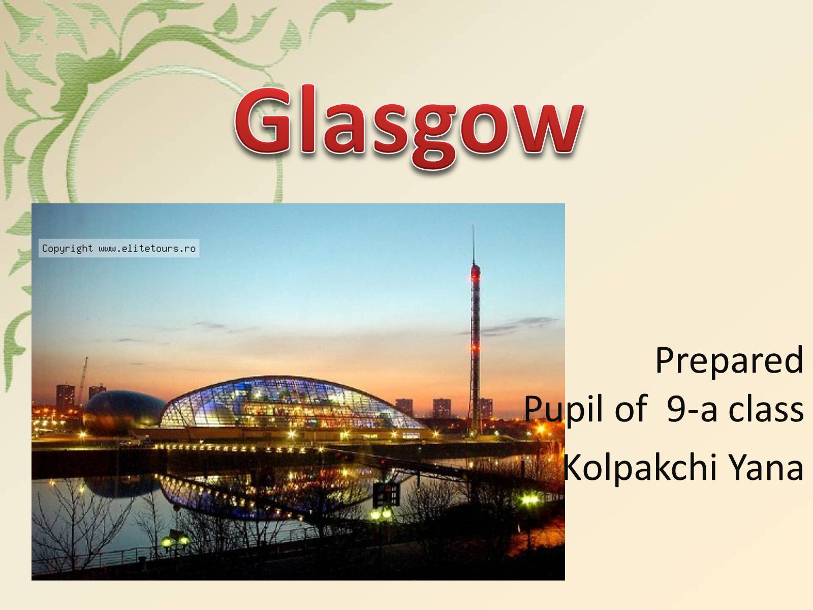 Презентація на тему «Glasgow» (варіант 4) - Слайд #1 Презентація на тему «Glasgow» (варіант 4) - Слайд #1