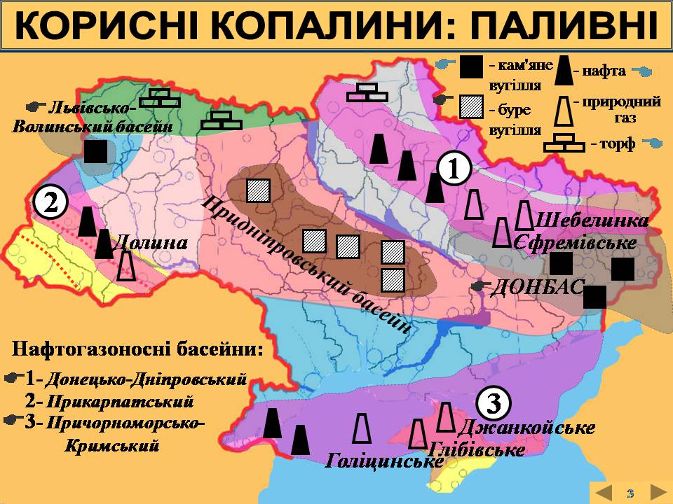 Презентація на тему «Кам’яне вугілля. Продукти його переробки» - Слайд #4 Презентація на тему «Кам’яне вугілля. Продукти його переробки» - Слайд #4