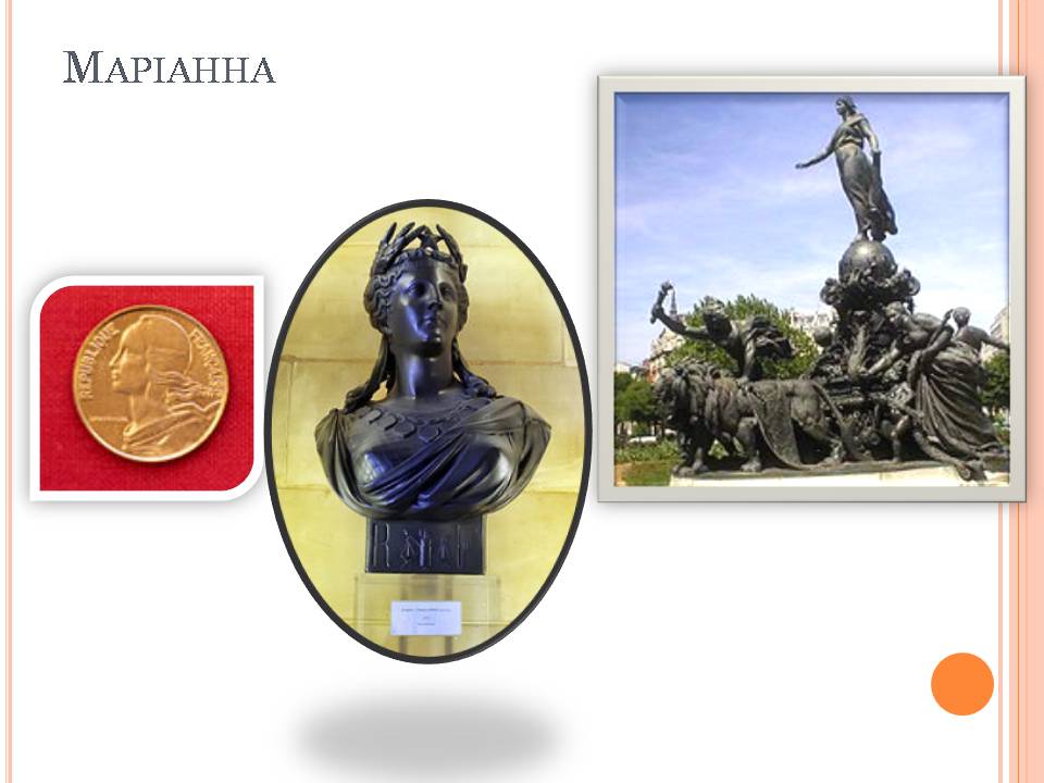 Презентація на тему «Франція» (варіант 37) - Слайд #3 Презентація на тему «Франція» (варіант 37) - Слайд #3