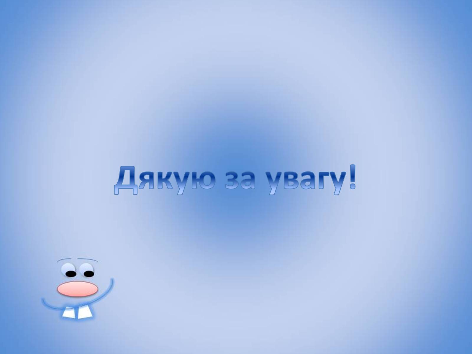 Презентація на тему «Північна Америка» (варіант 7) - Слайд #9