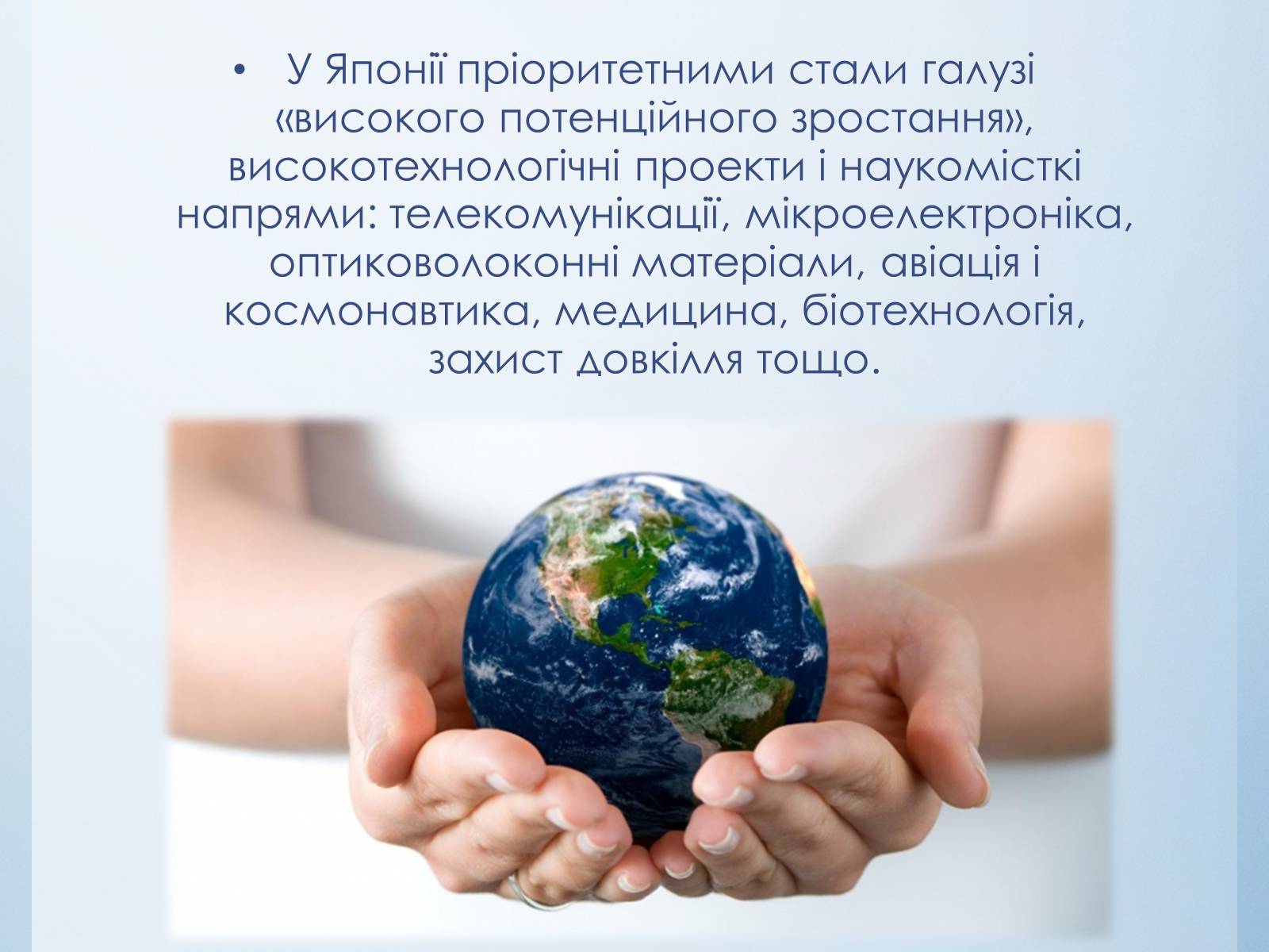 Презентація на тему «Господарство країн Азії» - Слайд #14 Презентація на тему «Господарство країн Азії» - Слайд #14